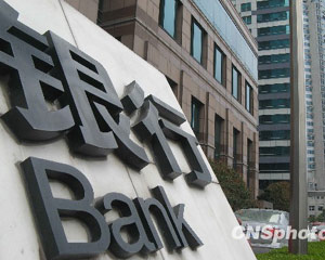银行金融科技项目管理方法? 第1张 银行金融科技项目管理方法? 第1张