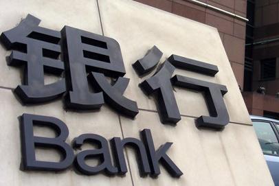 银行即期结售汇与远期结售汇业务解析 第1张 银行即期结售汇与远期结售汇业务解析 第1张