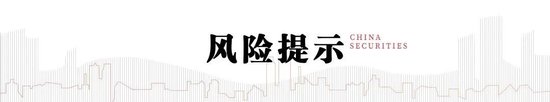 中信建投：中美关税会谈的后续  第8张