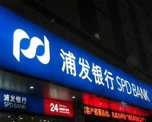 银行ATM机转账限额可以调整吗? 第1张 银行ATM机转账限额可以调整吗? 第1张