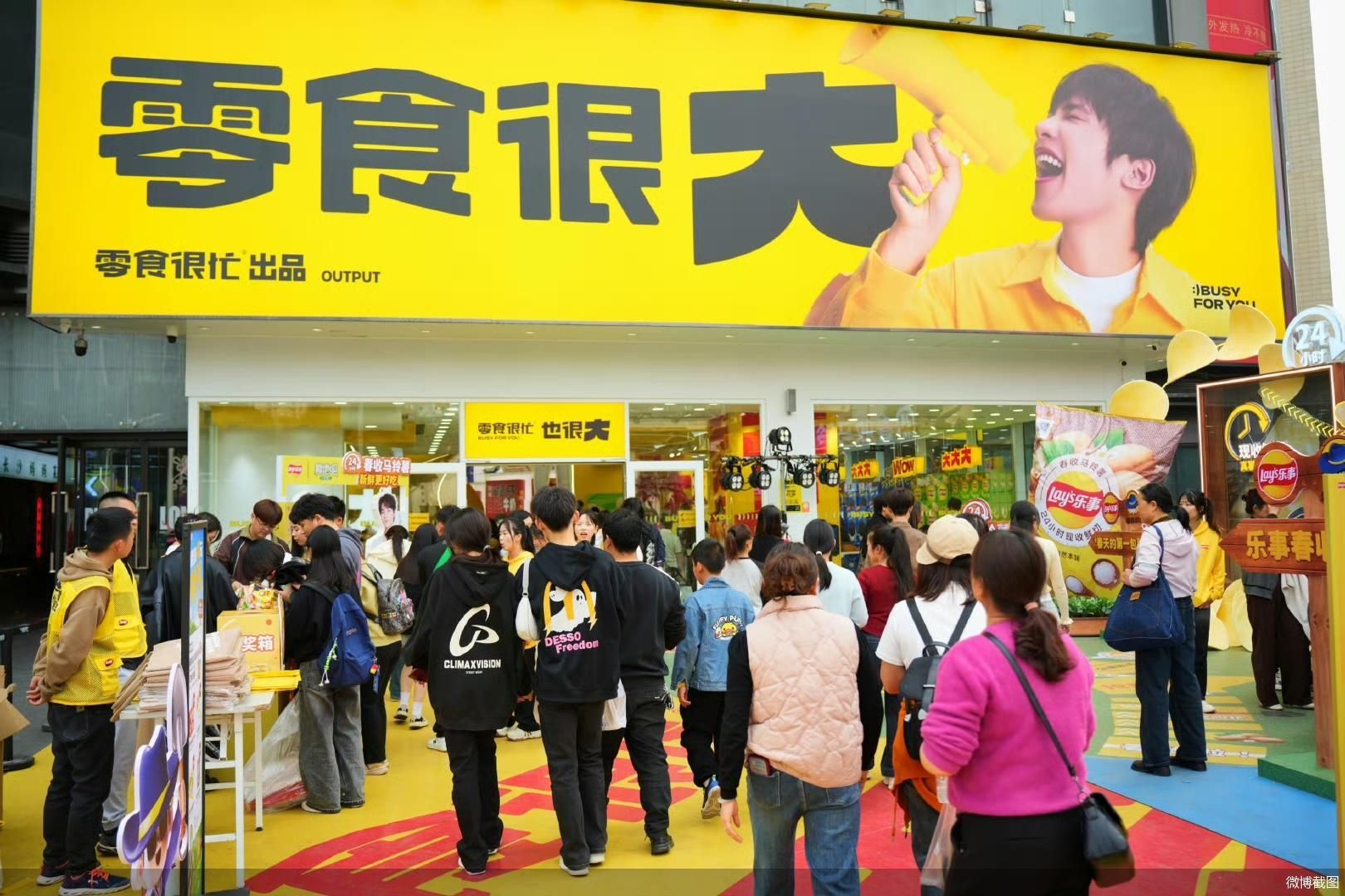 零食界“蜜雪冰城”冲击上市  鸣鸣很忙不能只靠“薄利” 第1张