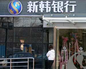 银行账户被风控的常见触发原因解析？  第1张