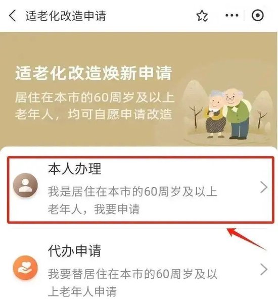 上海的老龄化有点超乎想象了 第14张 上海的老龄化有点超乎想象了 第14张