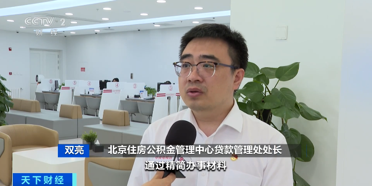楼市大消息！这个一线城市，宣布了→  第1张