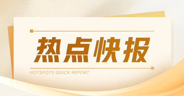 钢银电商:全国钢市库存环比降2.65%,中厚板例外 第1张 钢银电商:全国钢市库存环比降2.65%,中厚板例外 第1张