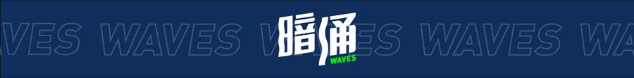 泡泡玛特上市前，我们对王宁的一次未公开访谈  第2张