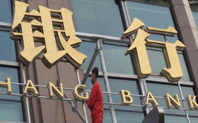 为什么有些银行要求客户必须到指定网点办理业务? 第1张 为什么有些银行要求客户必须到指定网点办理业务? 第1张