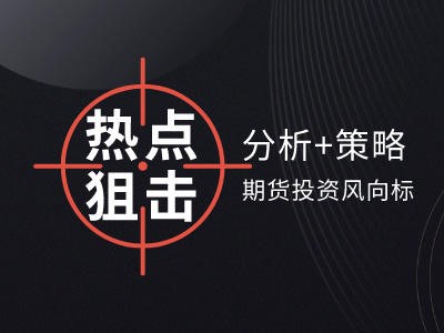 如何区分期货和外汇的不同之处?两者交易特点有何差异? 第1张 如何区分期货和外汇的不同之处?两者交易特点有何差异? 第1张