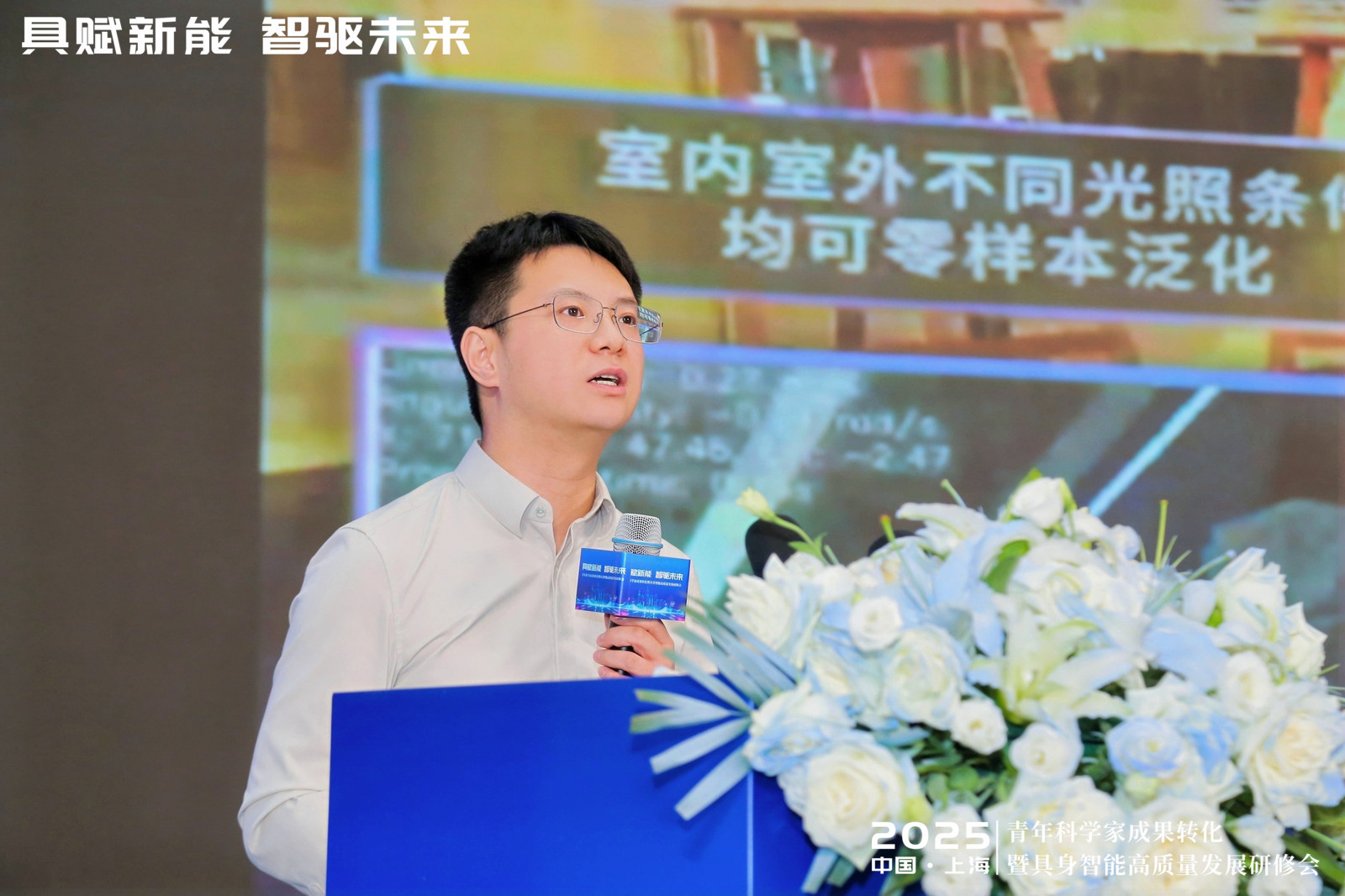 银河通用机器人创始人及CTO王鹤:合成数据赋能的具身大模型开启工商业场景规模化落地 第1张 银河通用机器人创始人及CTO王鹤:合成数据赋能的具身大模型开启工商业场景规模化落地 第1张