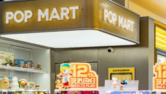 泡泡玛特直播间翻车 第1张 泡泡玛特直播间翻车 第1张