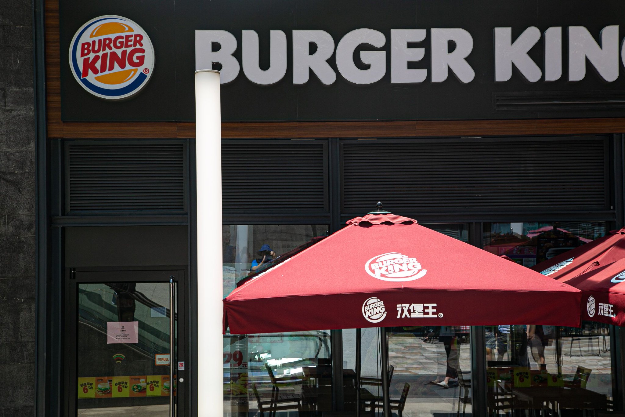 汉堡王中国在新股东入场后该怎么变？  第2张