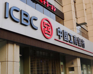 银行智能存款利率是否随市场调整? 第1张 银行智能存款利率是否随市场调整? 第1张