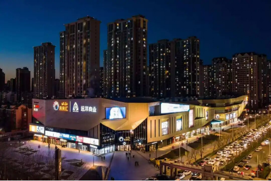 天津远洋未来汇“万v生鲜” 开业 第1张 天津远洋未来汇“万v生鲜” 开业 第1张