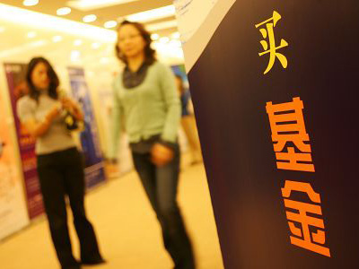 如何计算基金的实际收益率? 第1张 如何计算基金的实际收益率? 第1张