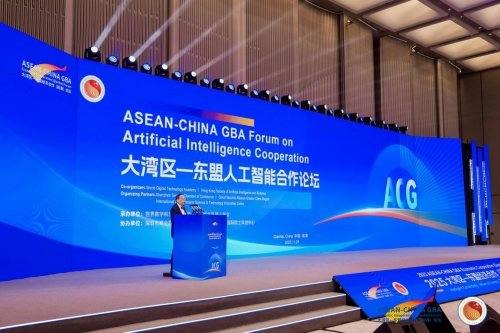 多元共议,2025大湾区―东盟经济合作(前海)论坛探讨区域合作新动能 第1张 多元共议,2025大湾区―东盟经济合作(前海)论坛探讨区域合作新动能 第1张