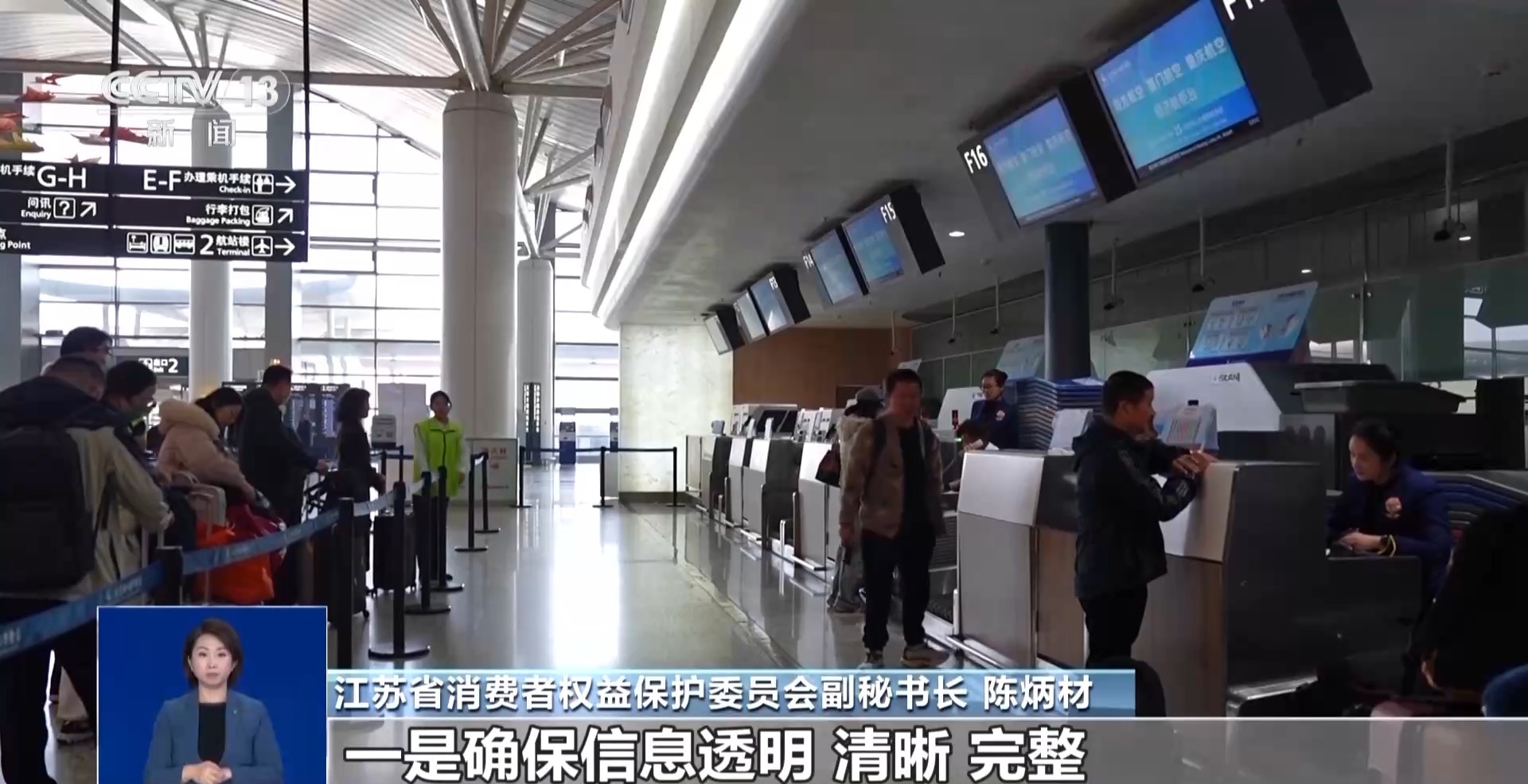 优质座位大量被锁!10家航司被调查,揭开乘机选座“潜规则” 第10张 优质座位大量被锁!10家航司被调查,揭开乘机选座“潜规则” 第10张