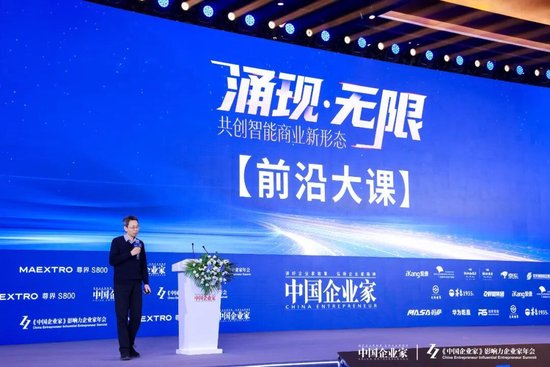 米磊:发展硬科技需要耐心资本 第2张 米磊:发展硬科技需要耐心资本 第2张