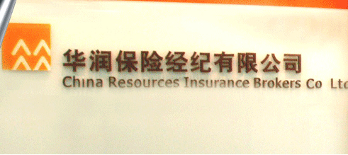 保险中的“现金价值”该如何理解? 第1张 保险中的“现金价值”该如何理解? 第1张