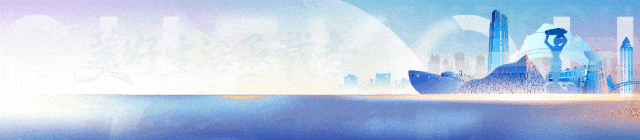 蛇口造,蛇口飞 | 招商蛇口如何打造“天空之城”? 第1张 蛇口造,蛇口飞 | 招商蛇口如何打造“天空之城”? 第1张