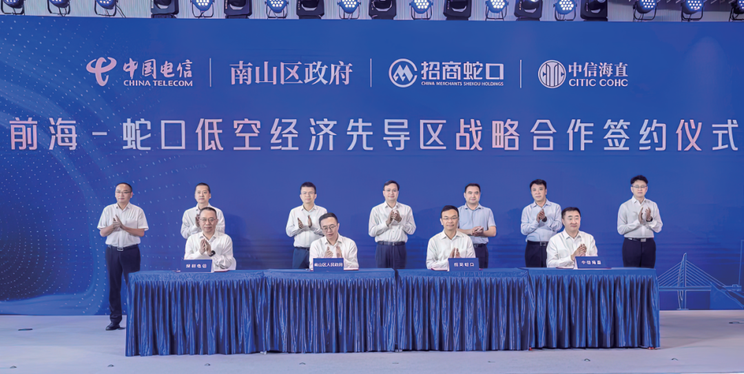 蛇口造,蛇口飞 | 招商蛇口如何打造“天空之城”? 第9张 蛇口造,蛇口飞 | 招商蛇口如何打造“天空之城”? 第9张