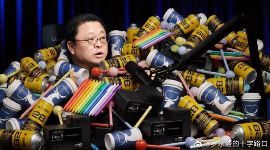 罗永浩:锤子科技倒闭7年,目前仍有百万日活 第2张 罗永浩:锤子科技倒闭7年,目前仍有百万日活 第2张