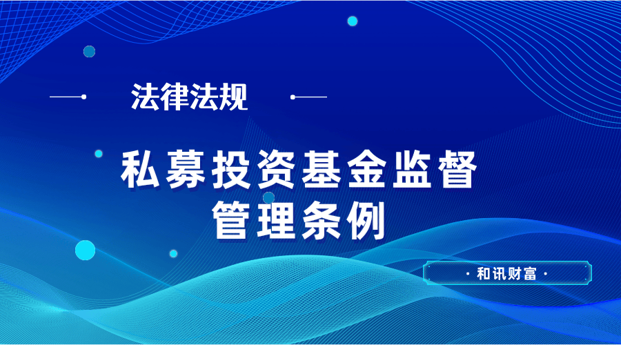 基金投资新手入门选哪种? 第1张 基金投资新手入门选哪种? 第1张