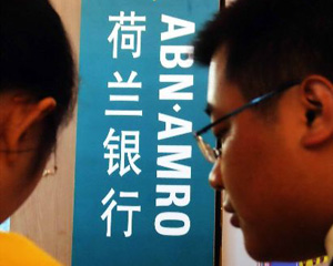 如何通过银行渠道做科学资产配置? 第1张 如何通过银行渠道做科学资产配置? 第1张