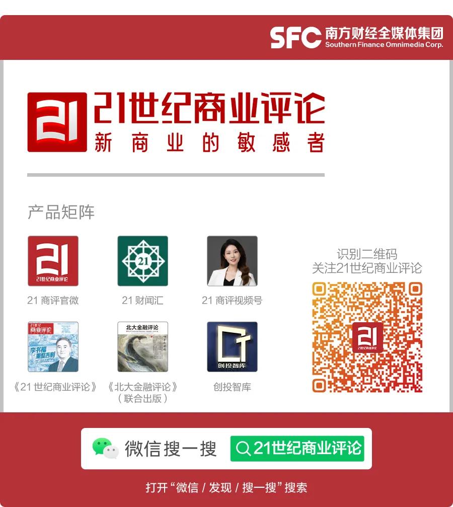 攒局200亿,公考冤家突变盟友 第13张 攒局200亿,公考冤家突变盟友 第13张