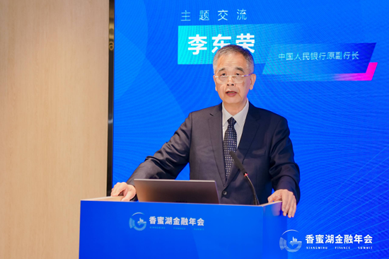 中国人民银行原副行长李东荣:过去的10年,与人工智能相关的投资增长近13倍 第1张 中国人民银行原副行长李东荣:过去的10年,与人工智能相关的投资增长近13倍 第1张