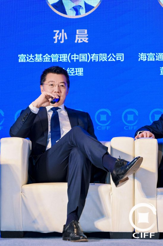 富达基金孙晨：养老金入市应发挥主导作用，应加大其权益资产配比  第1张