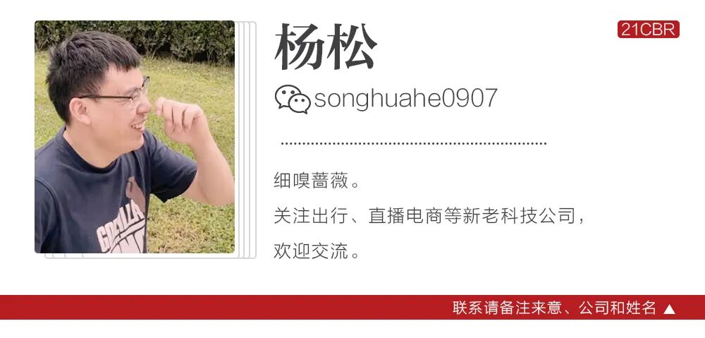 550亿深圳机器人黑马，巨资吞并绍兴零件厂  第12张