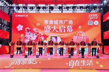 12月31日，监利市首家生活提案式综合体商业盛大开业，县域商业“光速生长”！  第2张