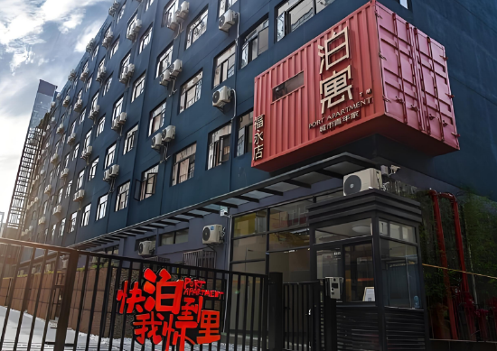 多地租客被赶!郁亮谢幕,万科长租公寓爆发“清退潮” 第1张 多地租客被赶!郁亮谢幕,万科长租公寓爆发“清退潮” 第1张