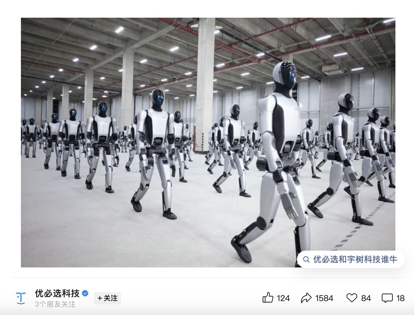 13连板“大牛股”核查完成 复牌! 第3张 13连板“大牛股”核查完成 复牌! 第3张