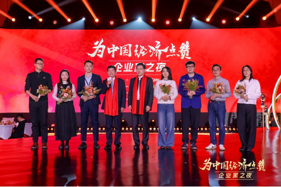 陈景河现场落泪，卢迈呼吁关注农村养育，韩璧丞展示仿生手抓哑铃……上百位企业家共话中国经济新动能  第25张