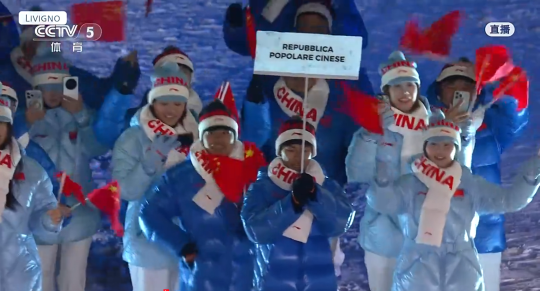 米兰冬奥会开幕，中国代表团亮相，谷爱凌再出征！郎朗时隔18年再登奥运开幕式舞台，奏响《奥林匹克颂》  第9张