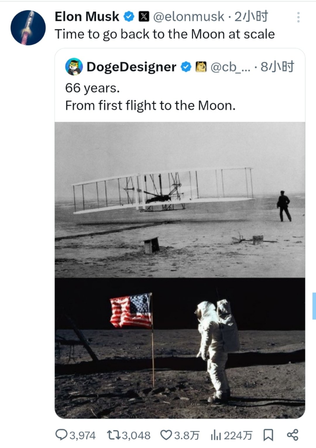 最新！马斯克：是时候大规模重返月球了。  第1张