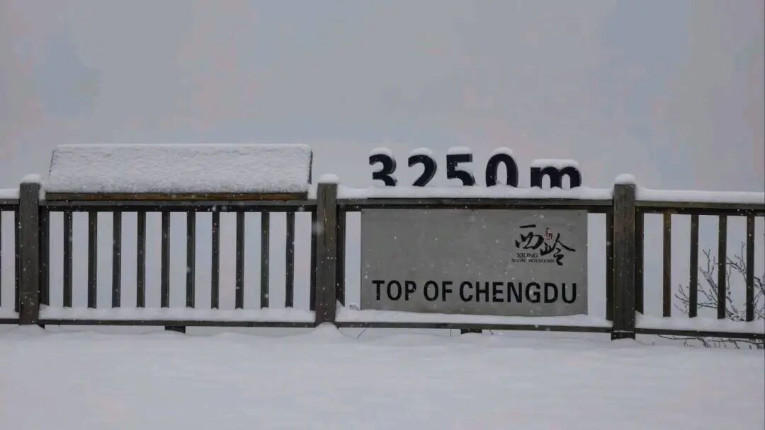 撬动“3.6亿”大生意，冰雪经济的“第二战场”来了  第2张