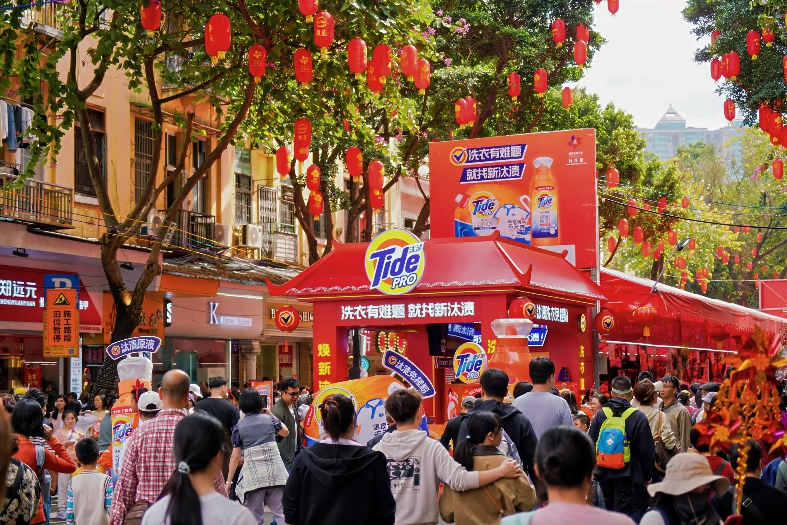 骏马迎春行花街,新汰渍再绽2026越秀西湖花市,净迎新年! 第1张 骏马迎春行花街,新汰渍再绽2026越秀西湖花市,净迎新年! 第1张