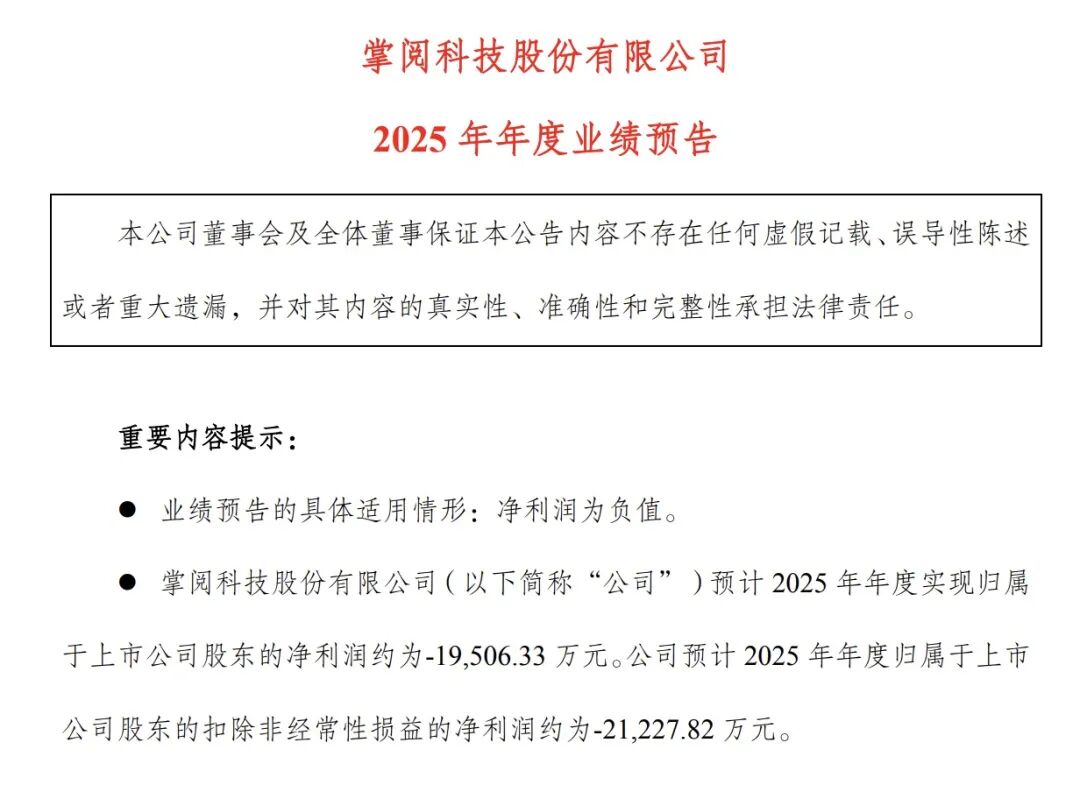 字节王炸引爆A股,AI大牛股5天狂飙60% 第2张 字节王炸引爆A股,AI大牛股5天狂飙60% 第2张
