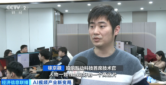 中国AI，海外爆火！马斯克点赞：“进展太快”  第8张