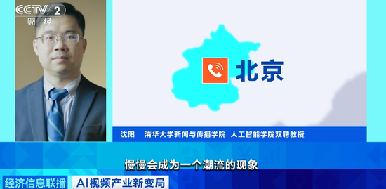 中国AI，海外爆火！马斯克点赞：“进展太快”  第12张