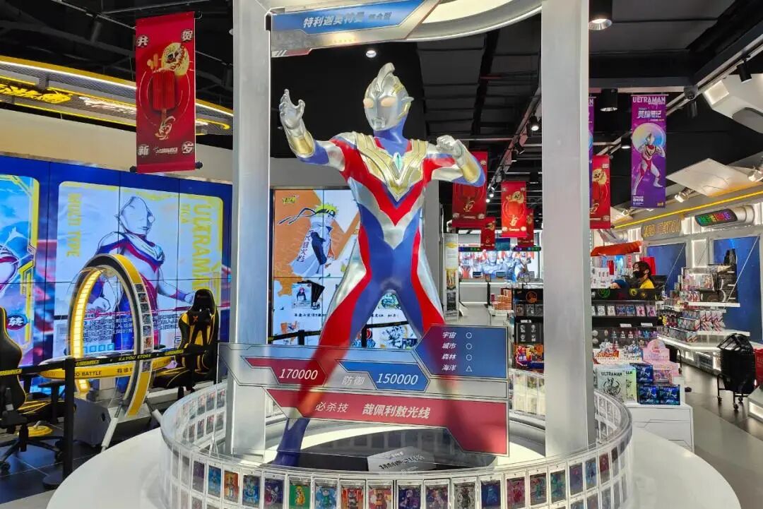 衢州夫妇卖卡牌,赚得600亿身家 第4张 衢州夫妇卖卡牌,赚得600亿身家 第4张