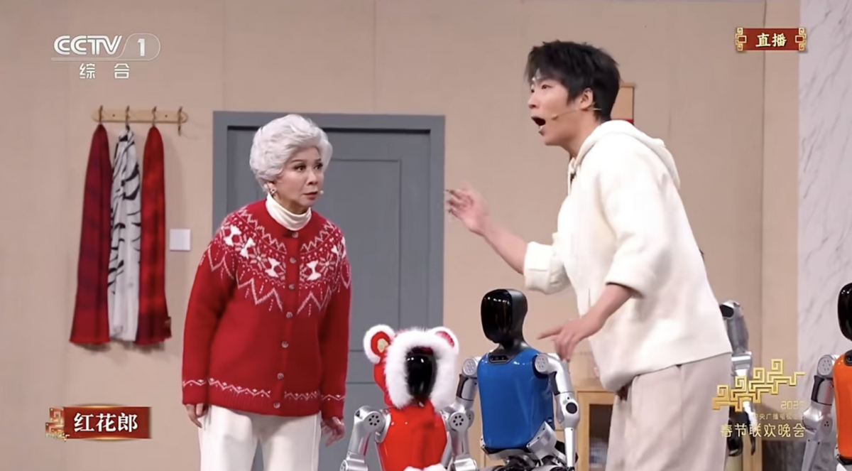 不止有机器人!这抹“中国红”也是春晚的隐藏主角 第2张 不止有机器人!这抹“中国红”也是春晚的隐藏主角 第2张