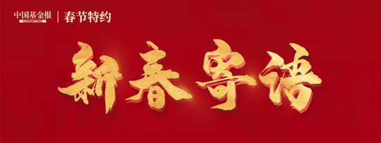 国金证券总裁姜文国：笃行务实，共赴春山  第1张