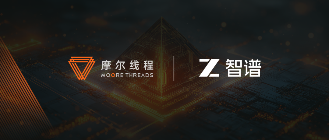 南京老板造算力芯片,带出2800亿巨头 第9张 南京老板造算力芯片,带出2800亿巨头 第9张