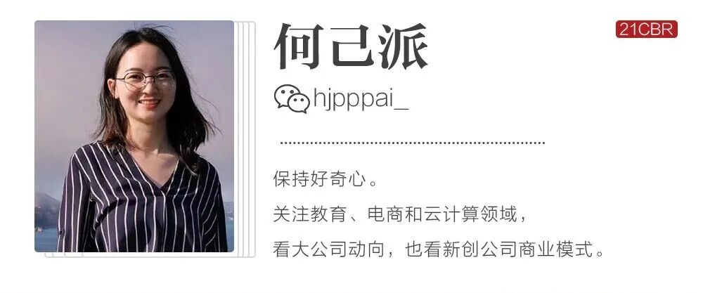 南京老板造算力芯片,带出2800亿巨头 第11张 南京老板造算力芯片,带出2800亿巨头 第11张