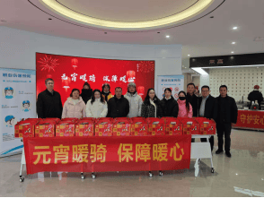 守护安心消费！中国人寿全面启动2026年“3・15”金融消保教育宣传活动  第1张