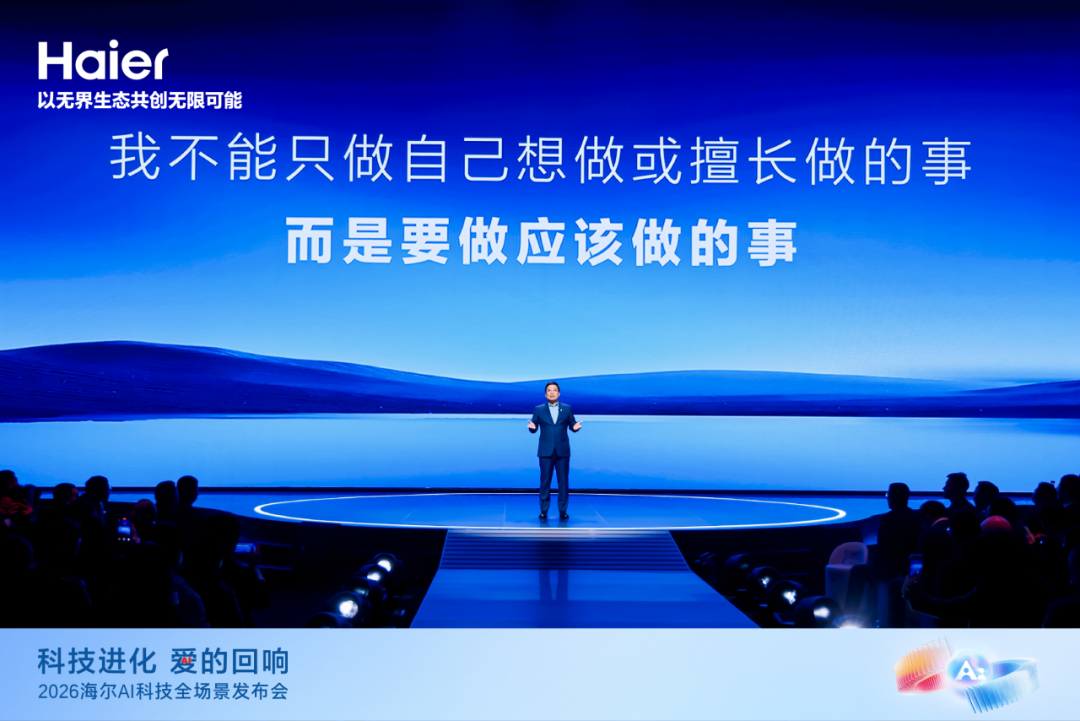 “出道”一周年,海尔周云杰谈了这三点感悟 第2张 “出道”一周年,海尔周云杰谈了这三点感悟 第2张