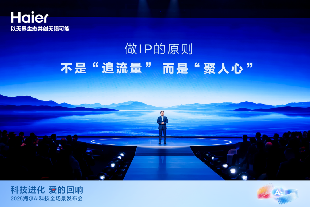 “出道”一周年,海尔周云杰谈了这三点感悟 第3张 “出道”一周年,海尔周云杰谈了这三点感悟 第3张